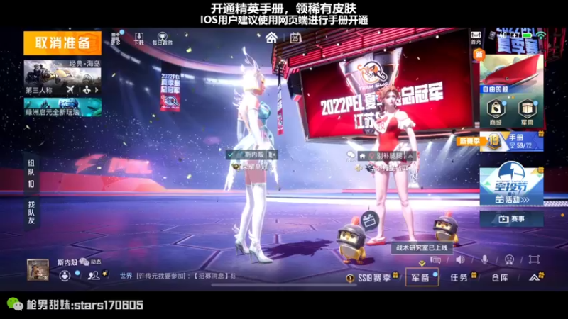 【2022-08-25 18点场】Dy花老湿：带水友上车咯~