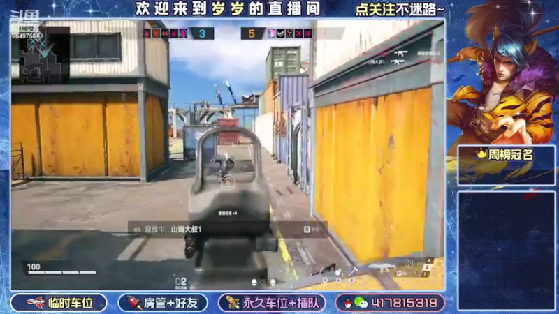 【2022-08-19 14点场】我愿带你看遍世间繁华：领礼包看直播了手慢无