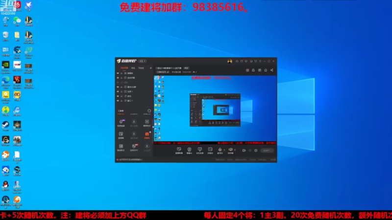 【2022-08-24 17点场】李在赣设魔：三国志14新赛季个人战开赛