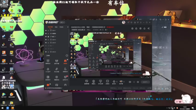 【2022-08-25 18点场】苏宛儿丶：宛儿：组排有车位