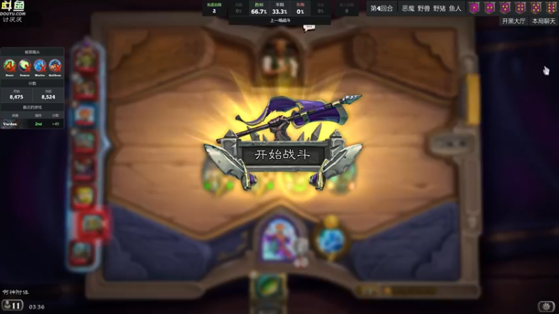 【2022-08-25 03点场】wenshen589：哪有这么容易倒下！