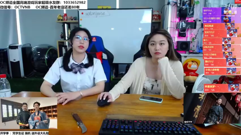 【2022-08-25 11点场】OC频道包大人：包大人穿越梦回瓷都醴陵