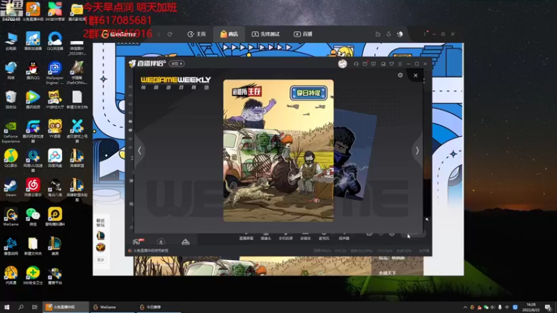 【2022-08-22 16点场】小老板丶艾克：上工了上工了