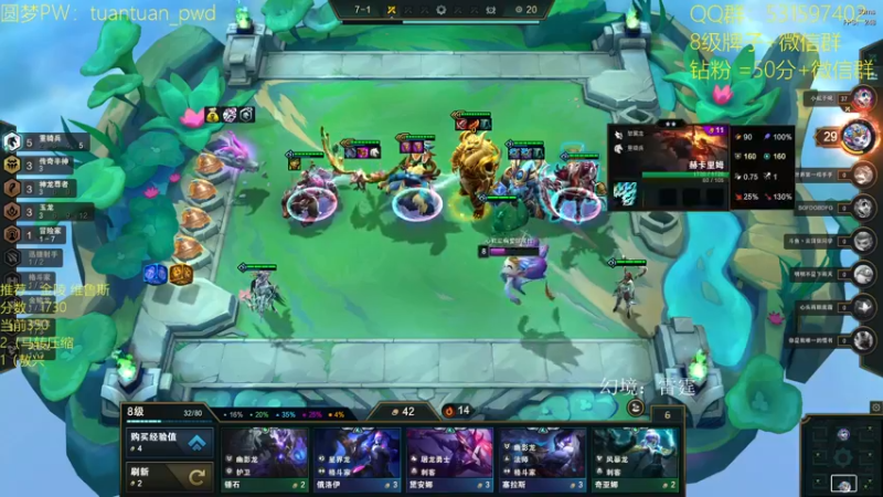 【2022-08-25 14点场】阿陈ctw：赛季末最后的冲分