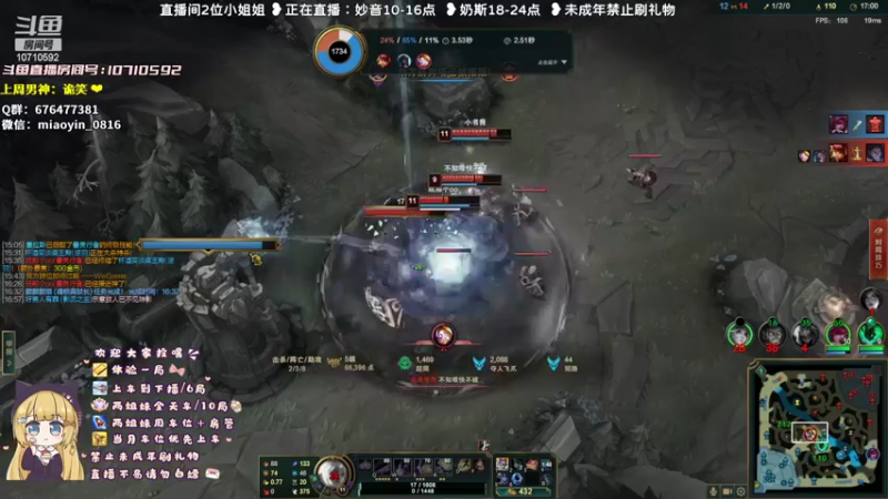 【2022-08-25 12点场】妙音or奶斯：妙音：黑色玫瑰❤任意模式可上车