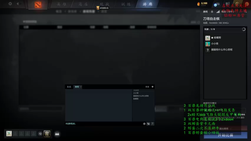 【2022-08-24 19点场】叫我混子丶：版本更新的仿佛有点划水！