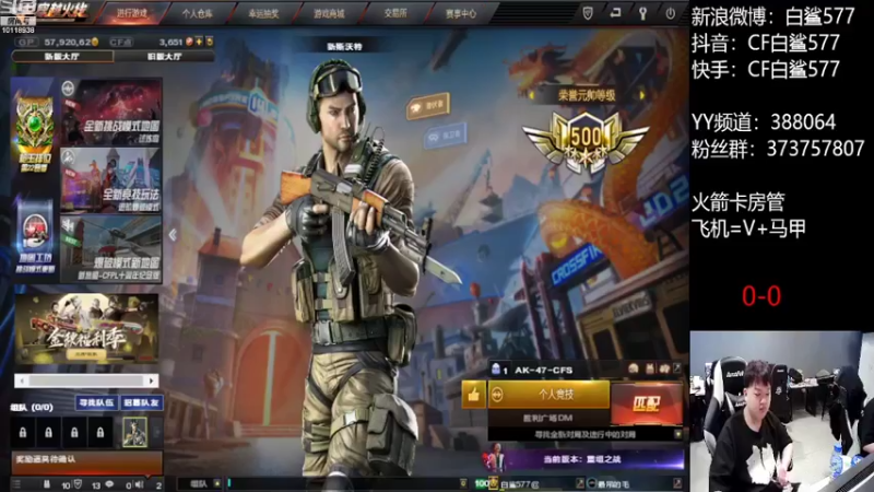 【2022-08-24 14点场】白鲨577：练练枪~晚上质量局~