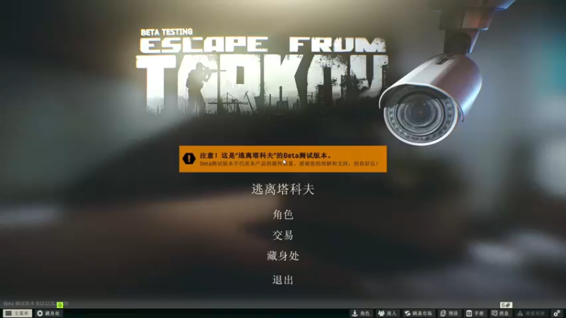 【2022-08-25 20点场】魔音糯米：终于马上3x4咯