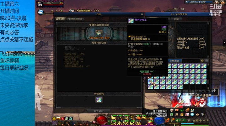 今日份拉库姿势？？