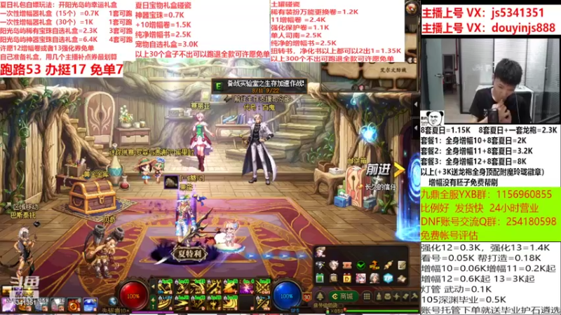 【2022-08-25 20点场】剣神白：回归帮毕业打造,碰瓷土管100个跑