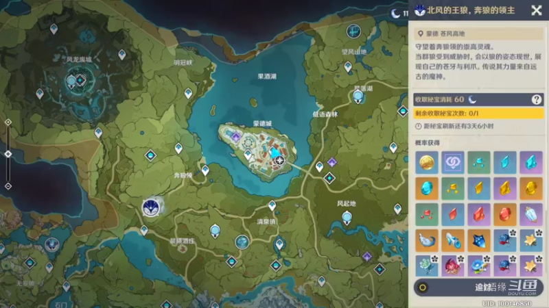 【原神】叶梧缘的精彩时刻 20220825 21点场