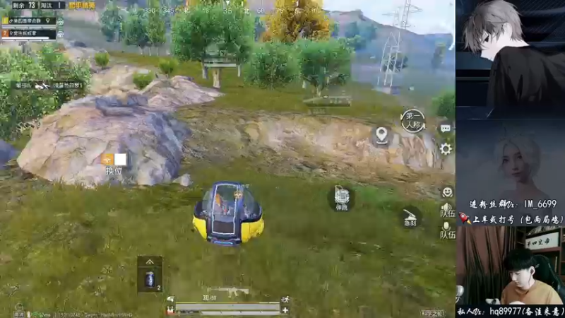 【2022-08-25 15点场】Dy合群：【嘴强1V4】顶级教学！