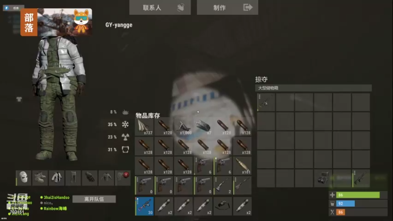 【2022-08-25 01点场】GY阳哥：周日双倍经验卡