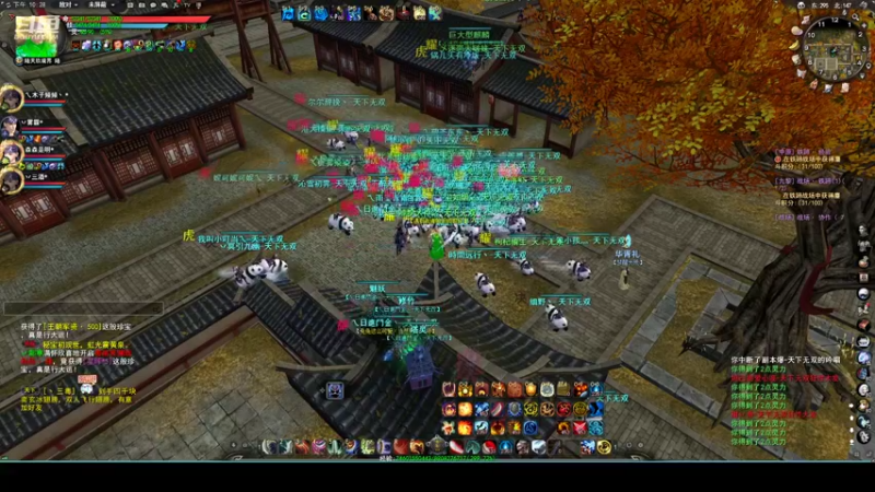 【2022-08-24 22点场】帅梦乄神话：天下3最帅天机