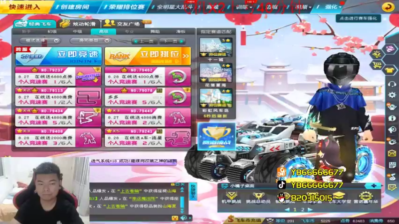【2022-08-25 21点场】BN丶严斌：晚上好，来起飞了。