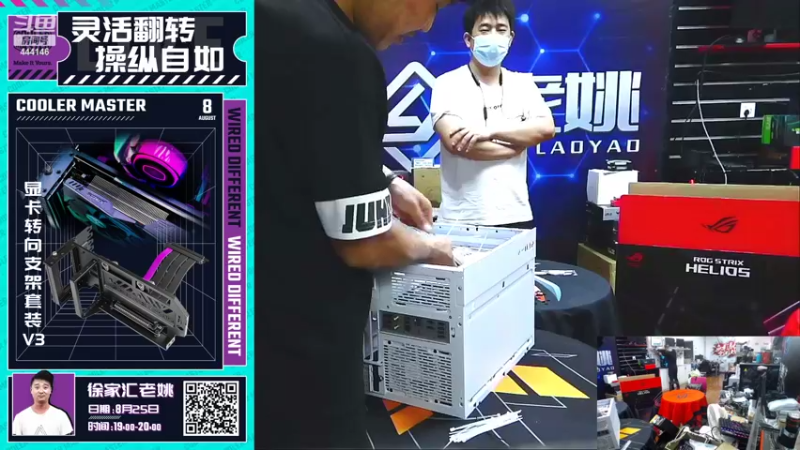 【2022-08-25 20点场】上海老姚：每天都是618，好机不容错过！