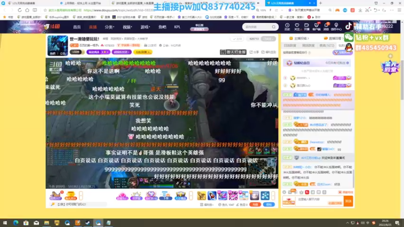 【2022-08-25 20点场】右手supking：超级人类随便凯瑞一下。