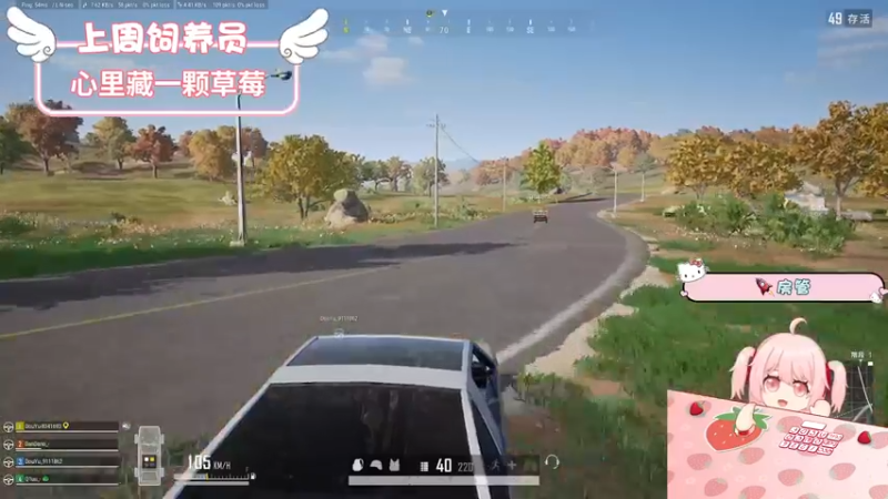 【2022-08-24 20点场】就是草莓酱吖：草莓：有车位，让自己快乐快乐这才叫做意义