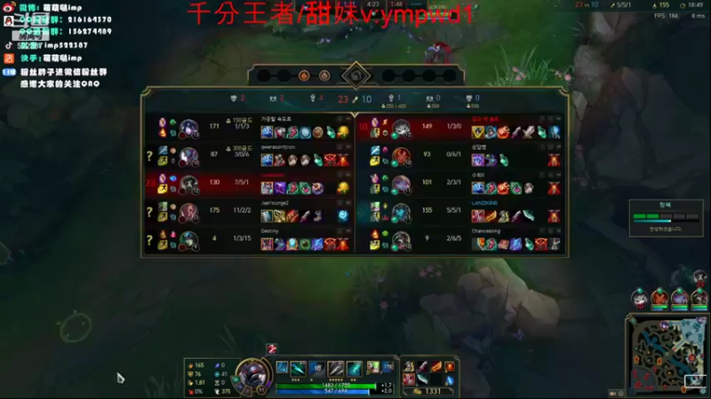 【2022-08-25 22点场】impOUO：看比赛找状态今天休息