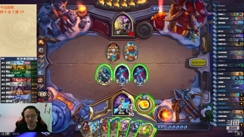 【2022-08-25 04点场】麦迪文哥：竞技场再来亿局