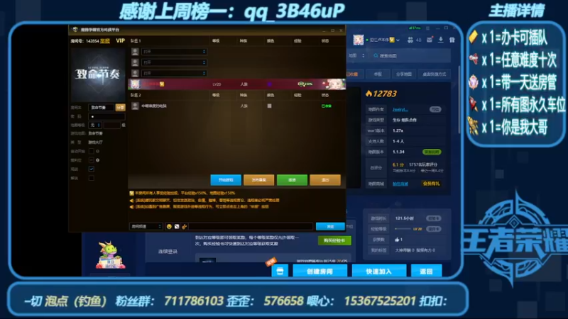 【2022-08-24 18点场】我们比谁都认真：地图名字：洪荒异兽录
