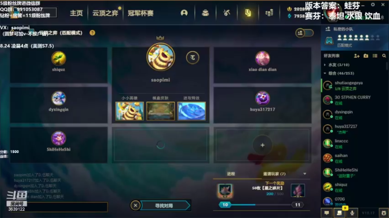 【2022-08-25 15点场】骚皮迷呀：7.5最强理解
