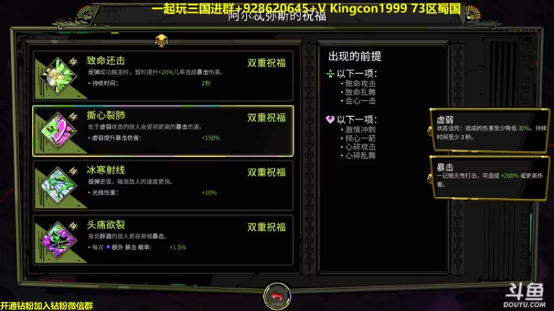 【2022-08-24 21点场】单车老师不迟到：看下更新，然后哈迪斯