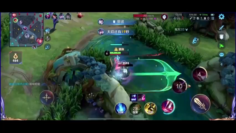 王者荣耀王者荣耀啊4