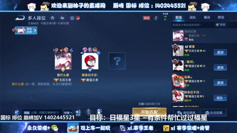 【2022-08-25 01点场】毕竟是柚子：每周一个小国标