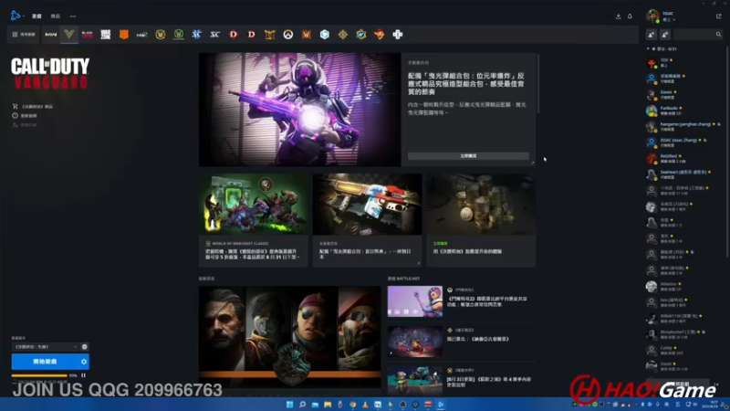 【2022-08-24 16点场】HaoGame长木告：HAO!Game Live
