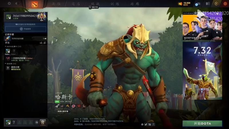 【2022-08-24 15点场】小粥泥浆：关键词:护甲+1史诗加强