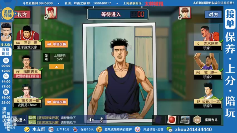 【2022-08-20 11点场】技术帝1：赛季快结束啦，要上分的兄弟们抓紧啊