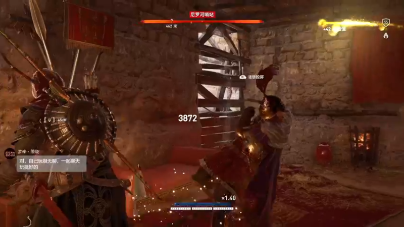 【2022-08-23 14点场】是七宝呀：《刺客信条：起源》要结局了！！