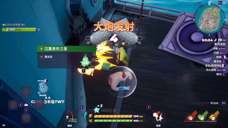 【2022-08-21 19点场】主播无忧丶：【无忧】直接进行整活！