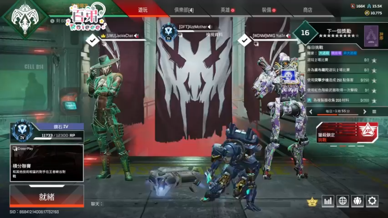 【2022-08-25 16点场】Roieee百弟DF：今天拔牙齒