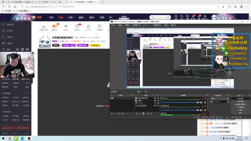 【2022-08-25 16点场】CSGO馒头：今天看比赛咯兄弟们
