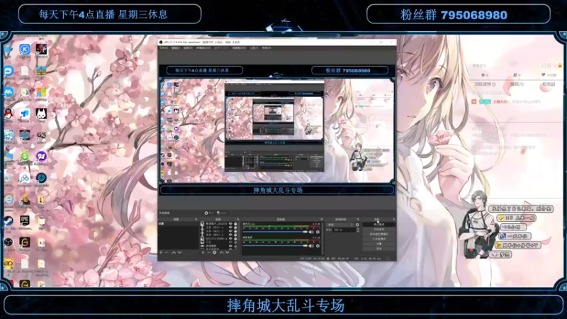 【2022-08-24 17点场】主播无忧丶：【无忧】直接进行整活！