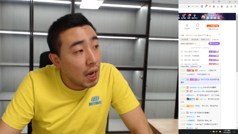 【户外】无尽无尽的无尽的精彩时刻 20220825 01点场