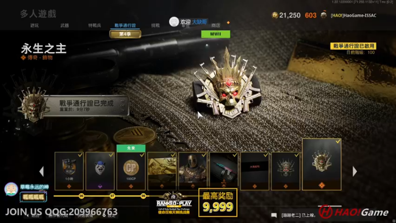 【2022-08-24 23点场】HaoGame长木告：HAO!Game Live