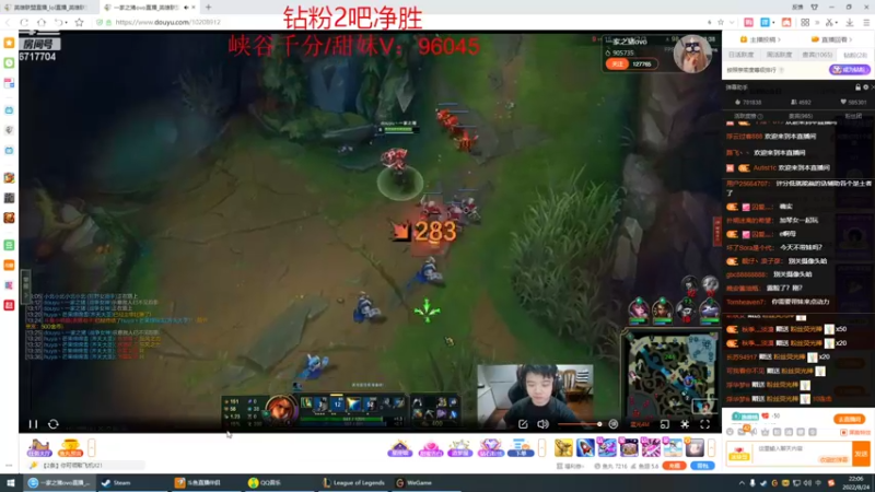 【2022-08-24 22点场】峡谷杀神酱油瓶：三年第一野区教学