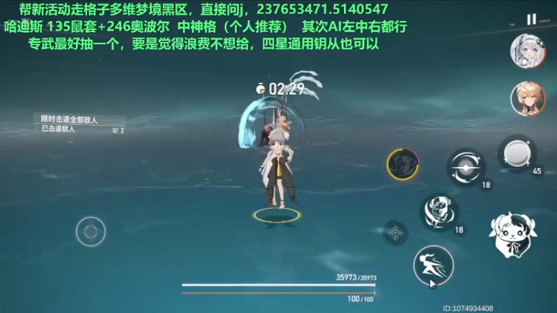 【2022-08-24 18点场】欧根er：【深空之眼】萌新不懂就来问！规划！