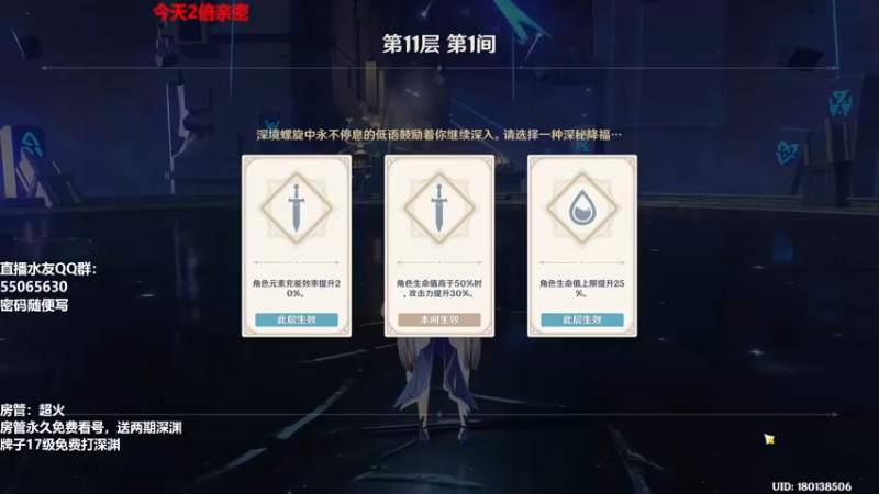 【2022-08-23 22点场】原神龙四爷：没事儿看老四，解压又励志！