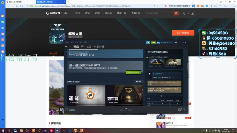 【2022-08-23 23点场】纠结cy：【帮打号】FPS天才老年人！