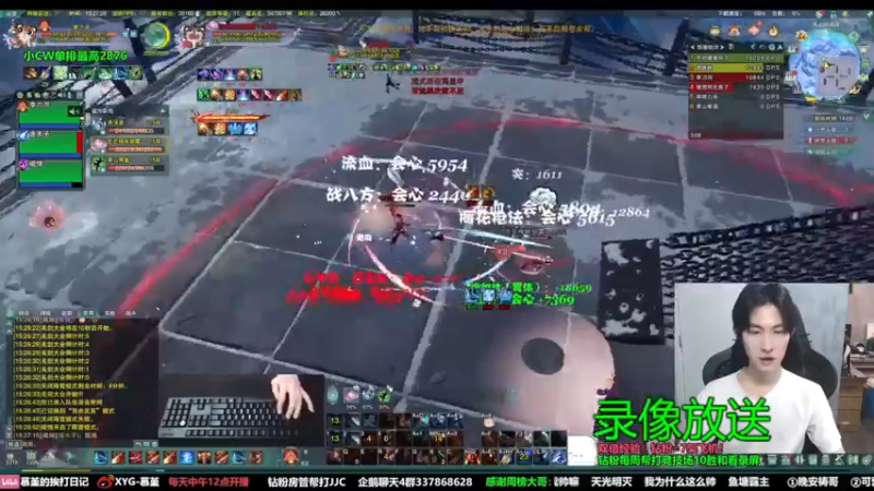 【2022-08-24 22点场】慕堇丶：天策散排2900的录屏