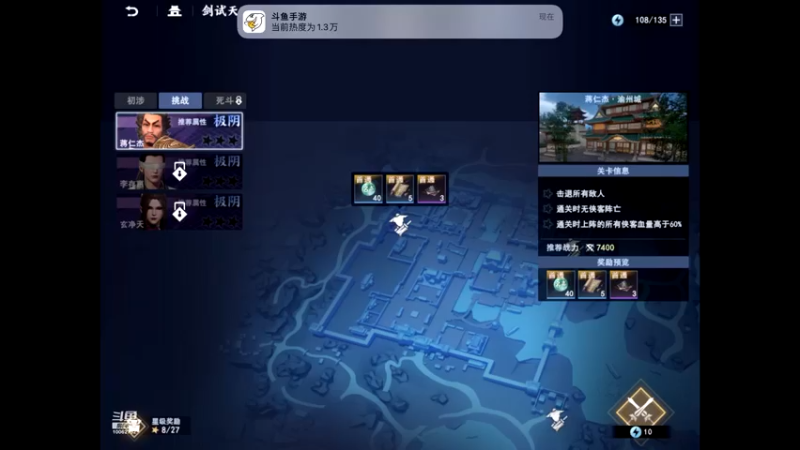 【2022-08-21 12点场】旧歌在此：最强战士在线