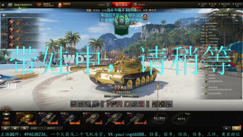 【2022-08-24 22点场】暗夜幽霊：幽霊：前线前线