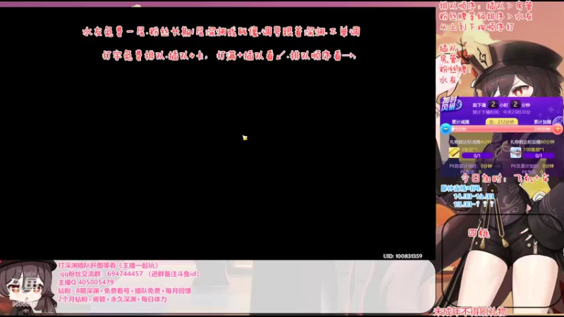 【2022-08-25 21点场】桃无忧：【玩转新版本-须弥冒险直播竞速赛】肝一切