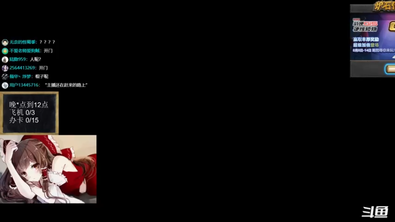 【2022-08-25 18点场】神棍老师麦迪文：神棍老师：偶尔迟到的直播间