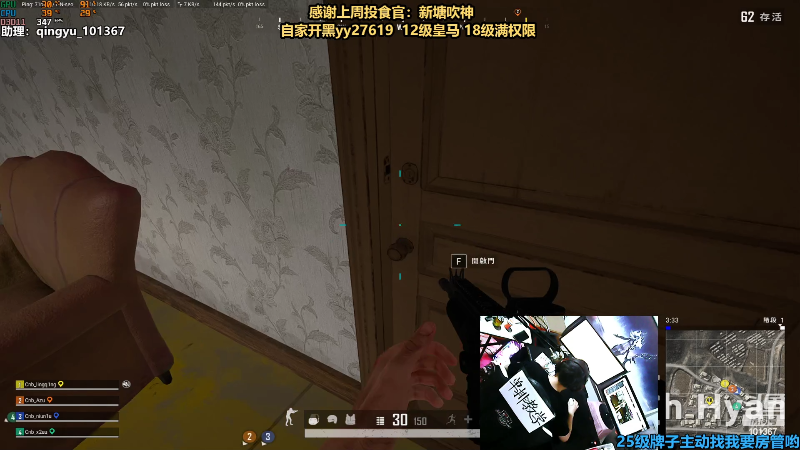 【热门游戏】轻语丶619的精彩时刻 20220825 21点场