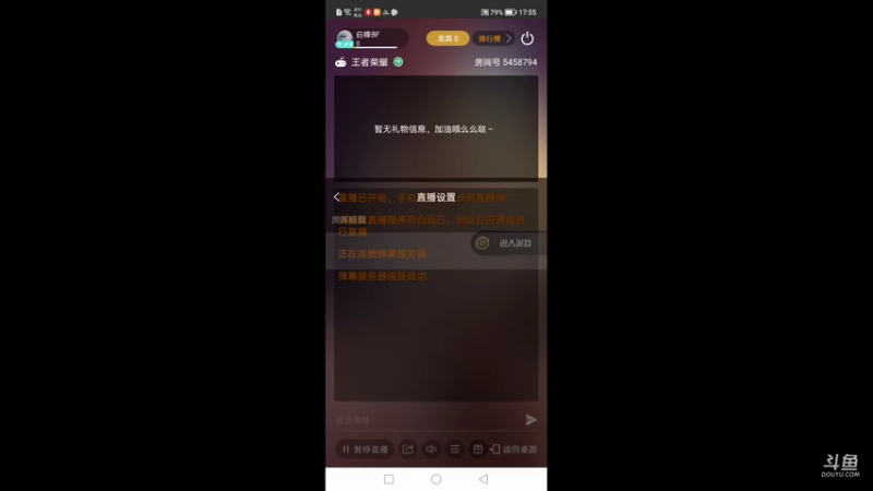 2022-08-25-17:55～19:55